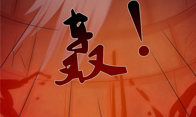 第46话 吐血 第61页