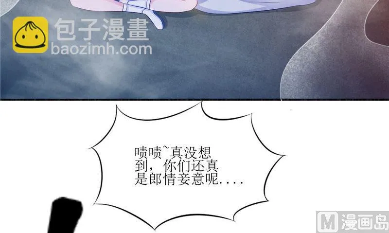 第46话 吐血 第84页