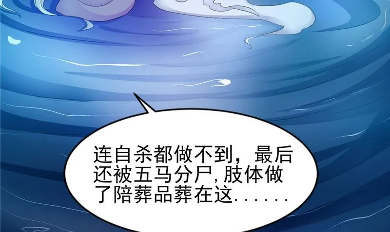 第46话 吐血 第106页