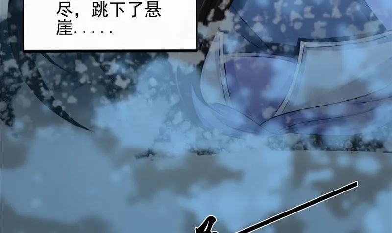 第46话 吐血 第113页