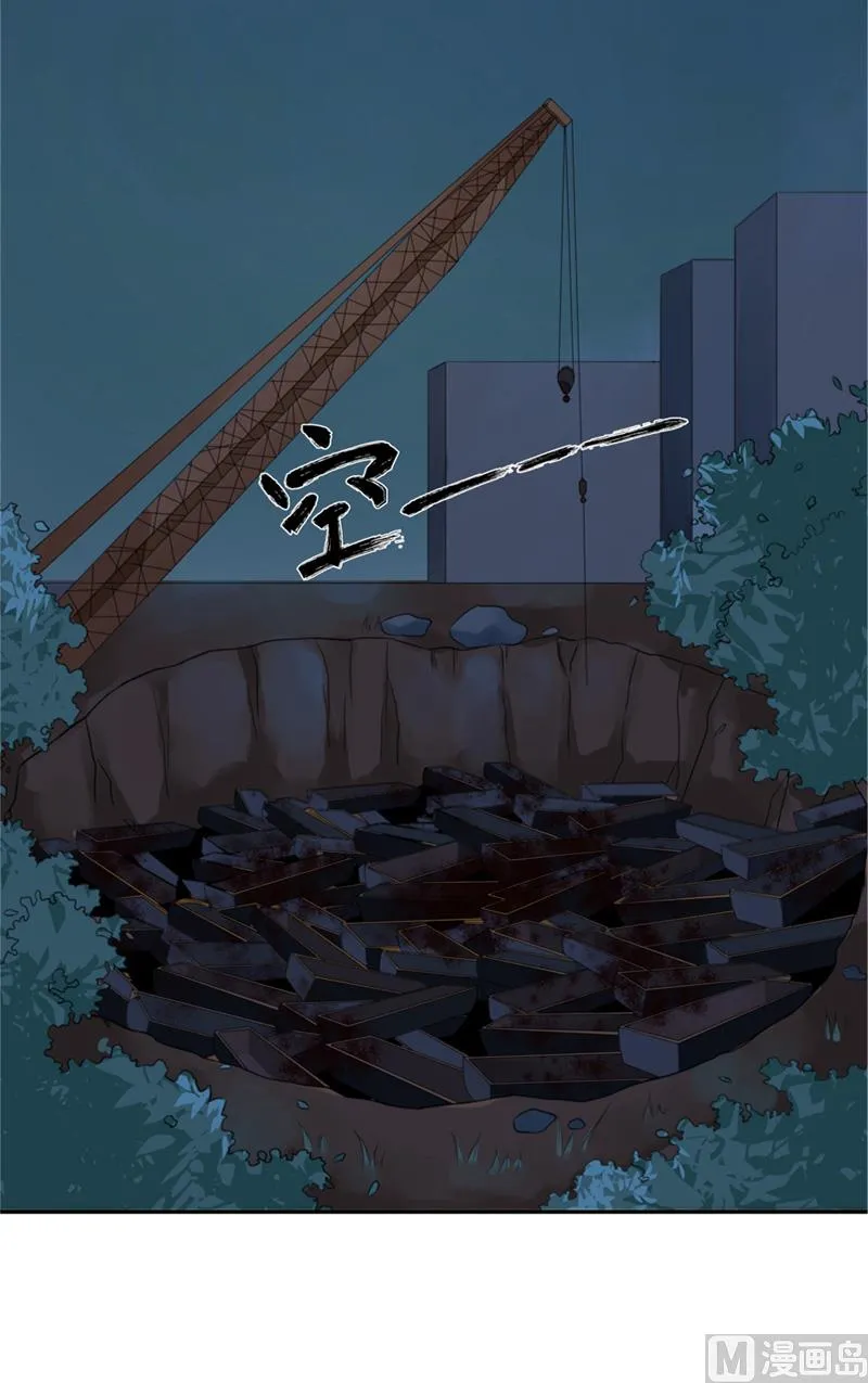 第1话 遇见他 第5页