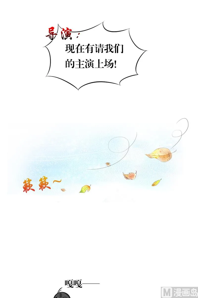 第1话 遇见他 第26页