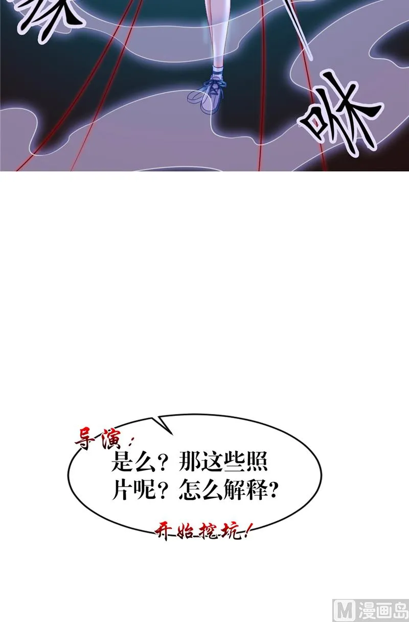 第1话 遇见他 第39页