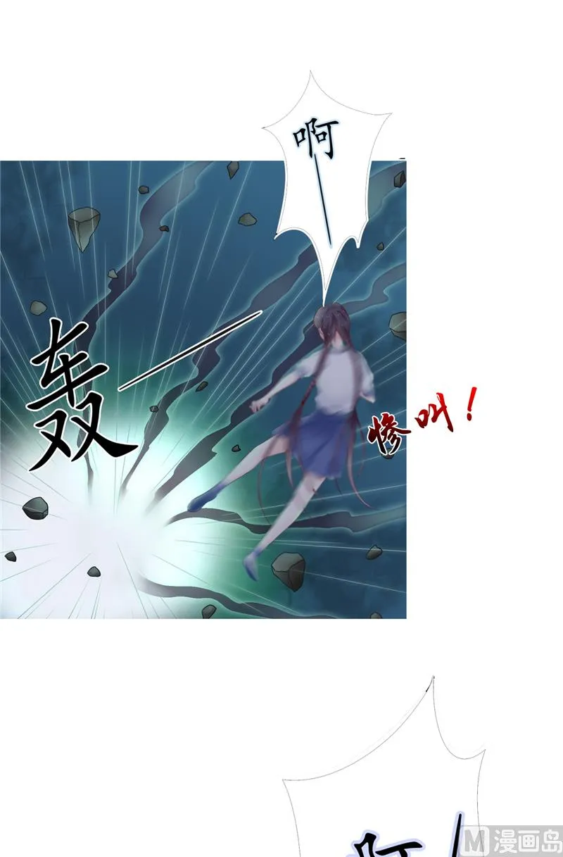 第1话 遇见他 第40页