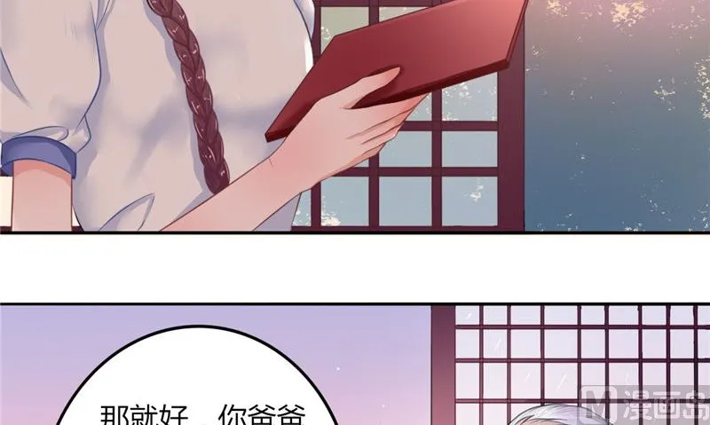 第2话 棺撂棺 第9页
