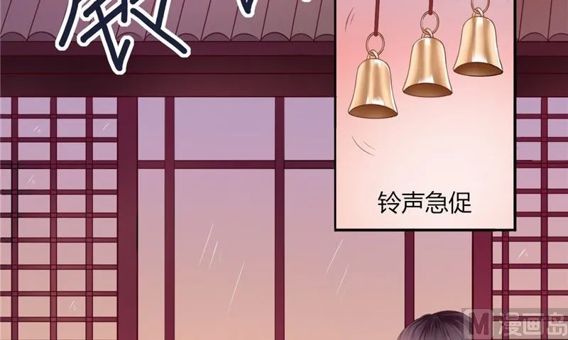 第2话 棺撂棺 第12页