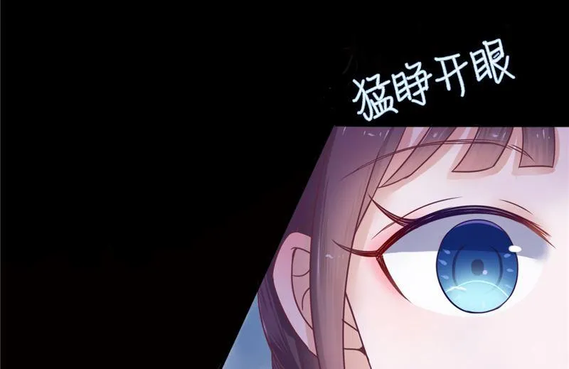 第4话 戒指里的家伙 第13页