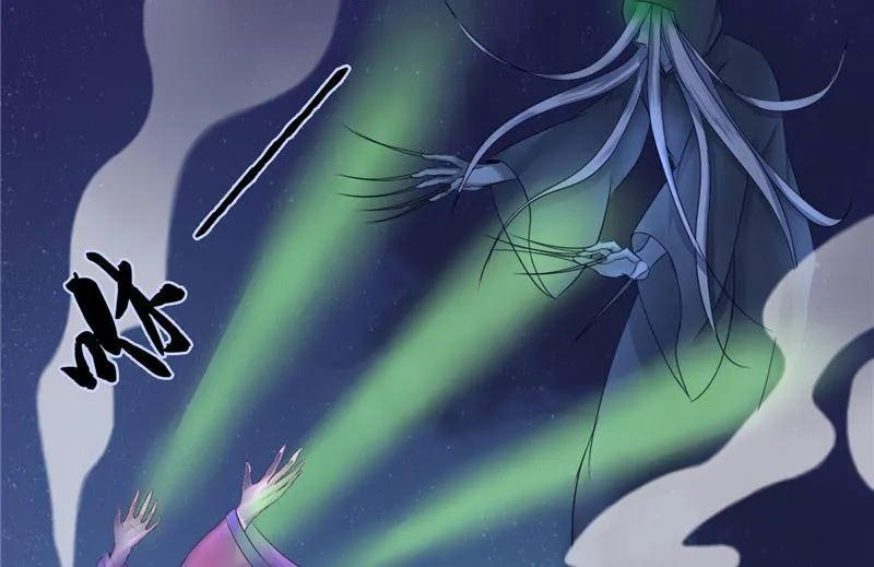 第4话 戒指里的家伙 第15页