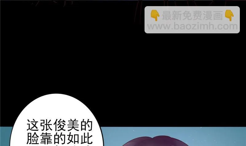 第5话 交易 第7页