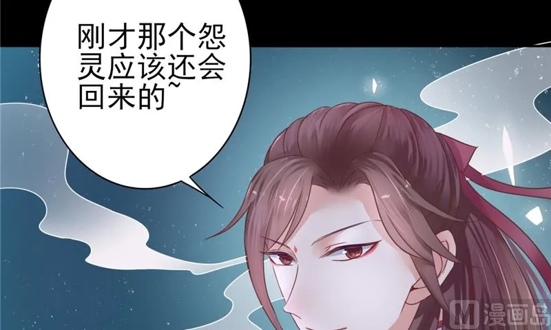 第5话 交易 第15页