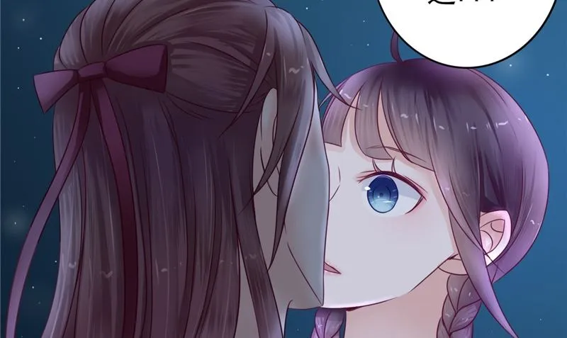 第5话 交易 第32页