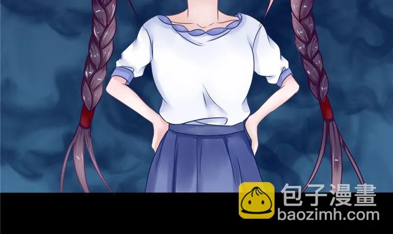 第5话 交易 第41页