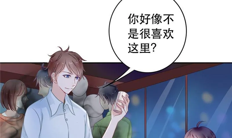 第6话 同学聚会 第67页