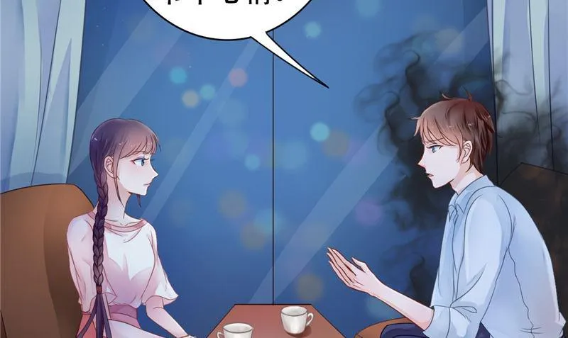第6话 同学聚会 第74页