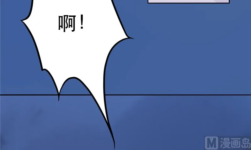 第7话 连接点 第9页