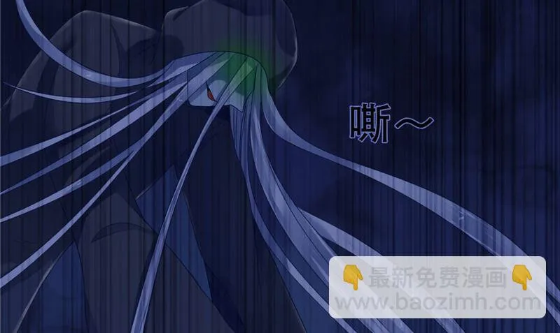 第7话 连接点 第14页