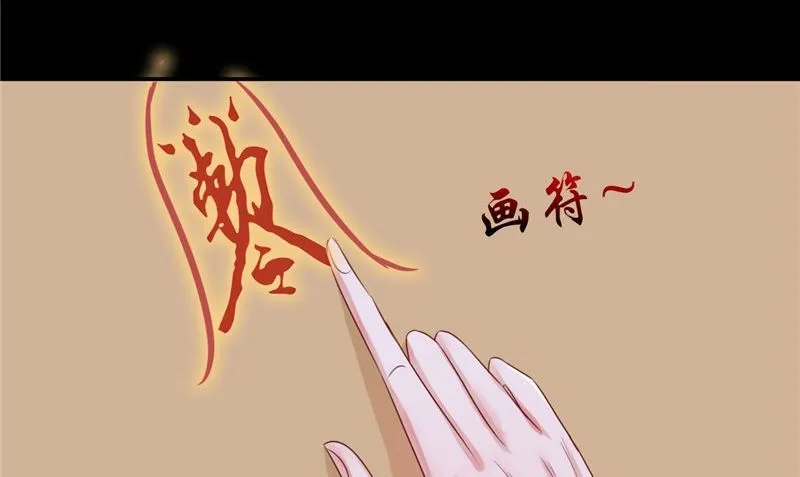 第7话 连接点 第47页