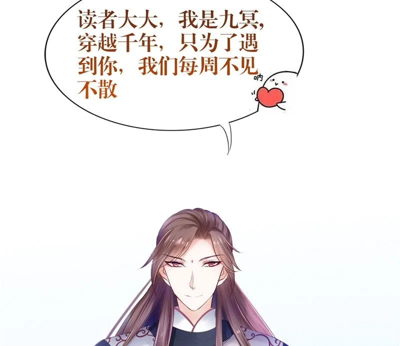 第7话 连接点 第94页