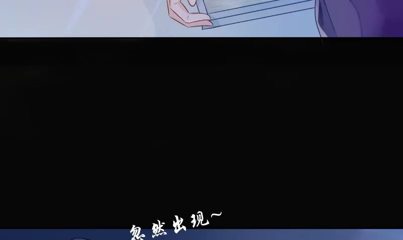 第9话 请君入瓮 第11页
