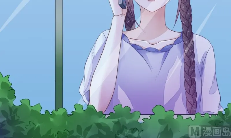 第9话 请君入瓮 第51页