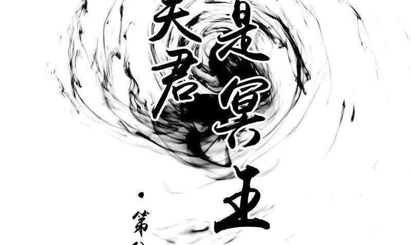 第8话 和简家有关系 第2页