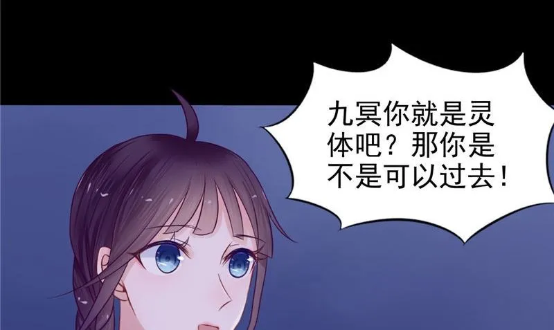 第8话 和简家有关系 第5页