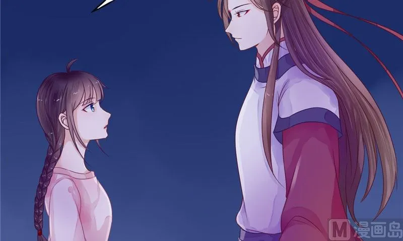 第8话 和简家有关系 第9页