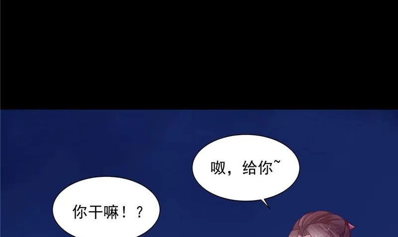 第8话 和简家有关系 第11页