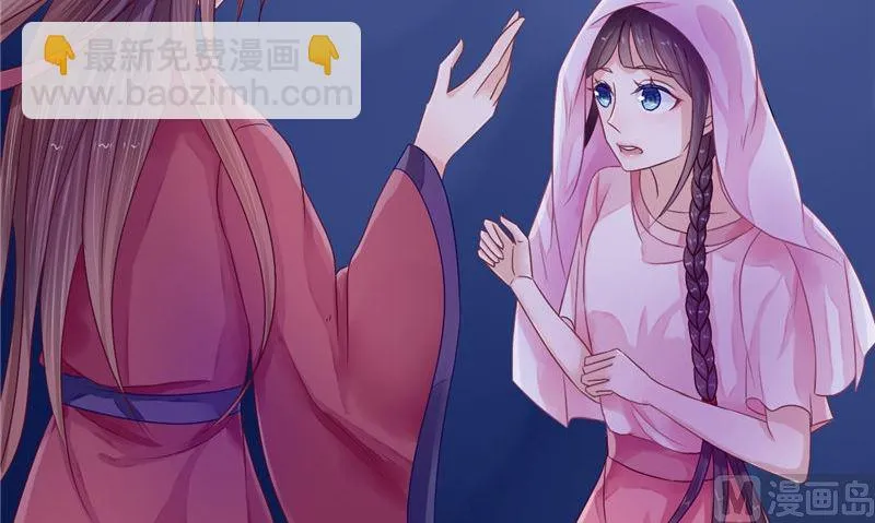 第8话 和简家有关系 第15页