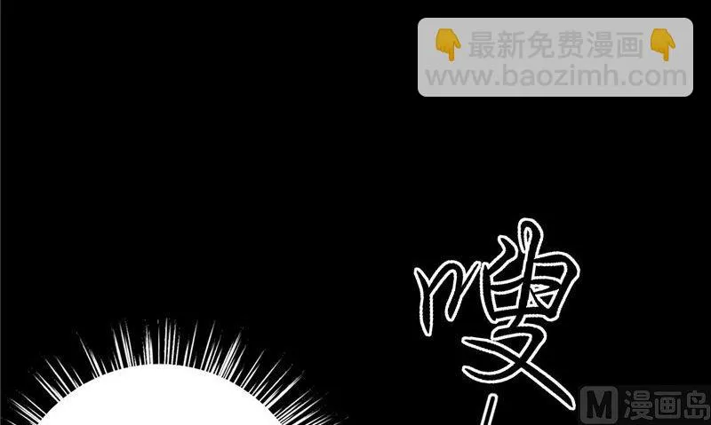 第8话 和简家有关系 第30页