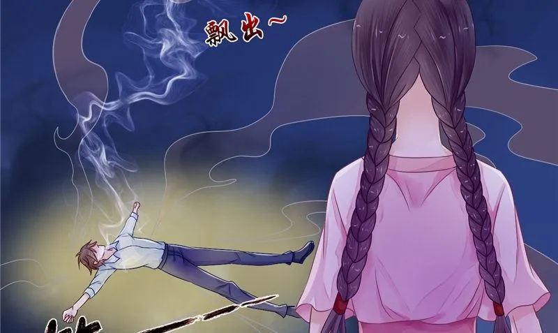 第8话 和简家有关系 第37页