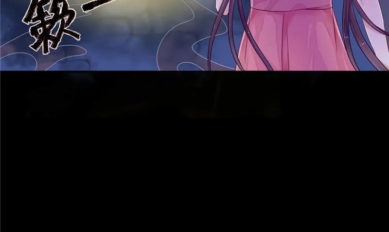 第8话 和简家有关系 第38页