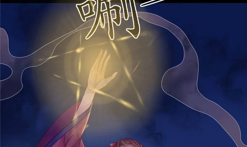 第8话 和简家有关系 第43页