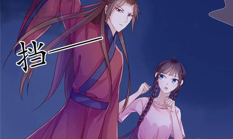 第8话 和简家有关系 第44页