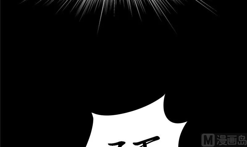 第8话 和简家有关系 第63页