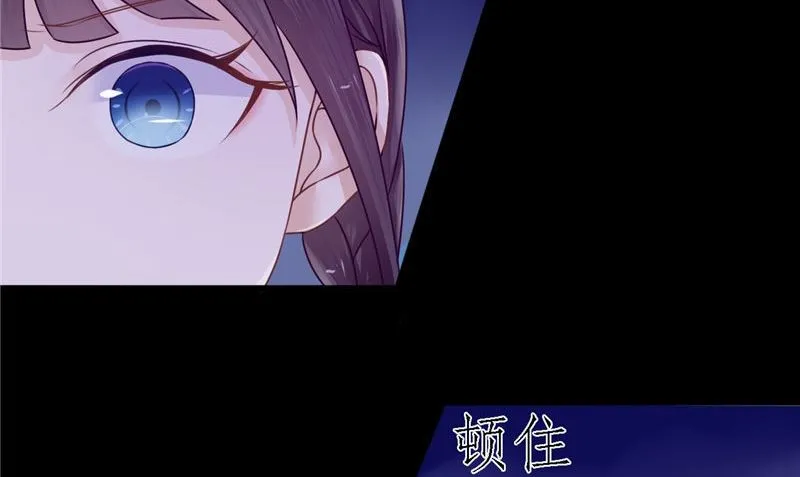 第8话 和简家有关系 第71页