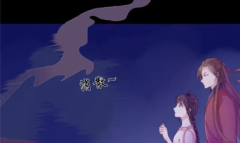 第8话 和简家有关系 第73页