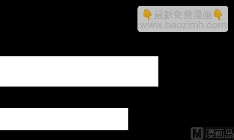 第8话 和简家有关系 第78页