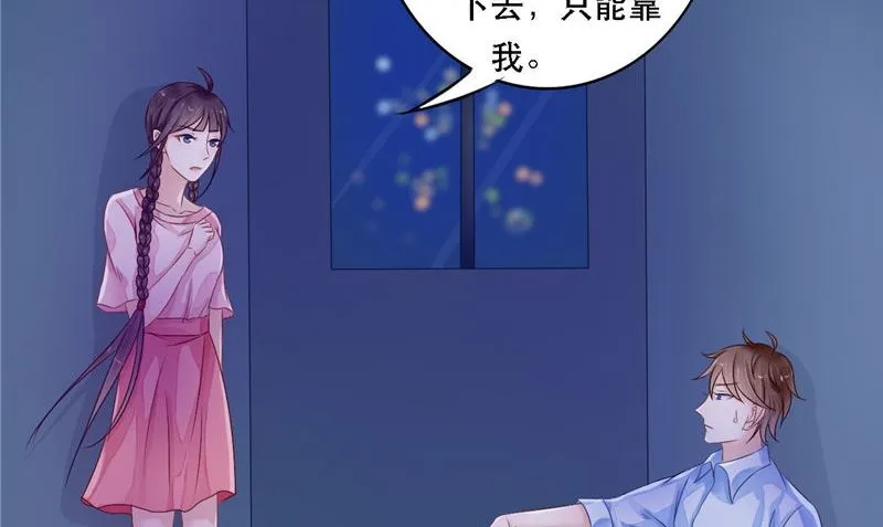 第8话 和简家有关系 第80页