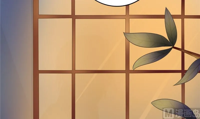 第8话 和简家有关系 第90页