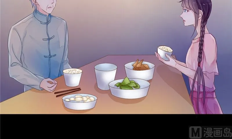 第8话 和简家有关系 第93页