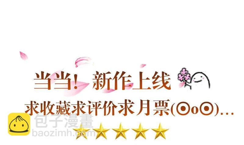第8话 和简家有关系 第98页