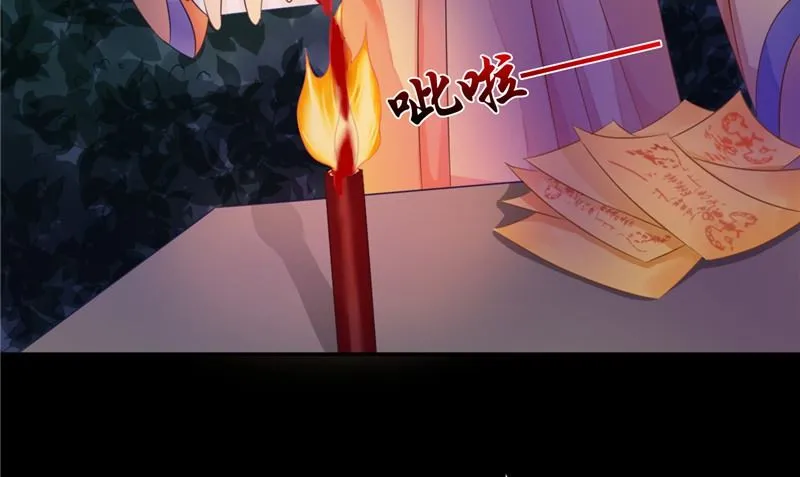 第10话 怨气增强 第10页