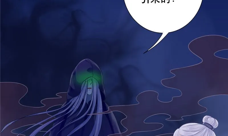 第10话 怨气增强 第26页