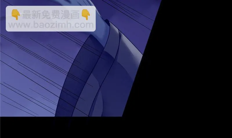 第10话 怨气增强 第77页