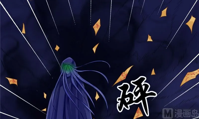 第10话 怨气增强 第93页