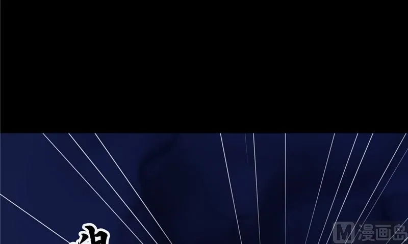 第10话 怨气增强 第105页