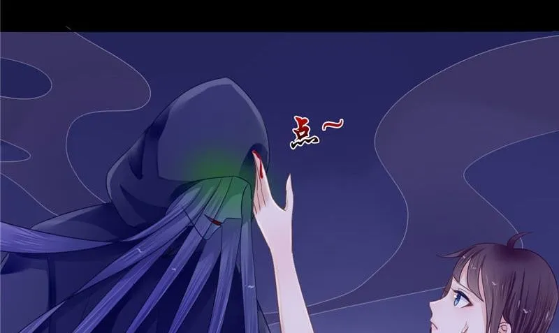 第11话 你觉得他是傀儡吗 第20页