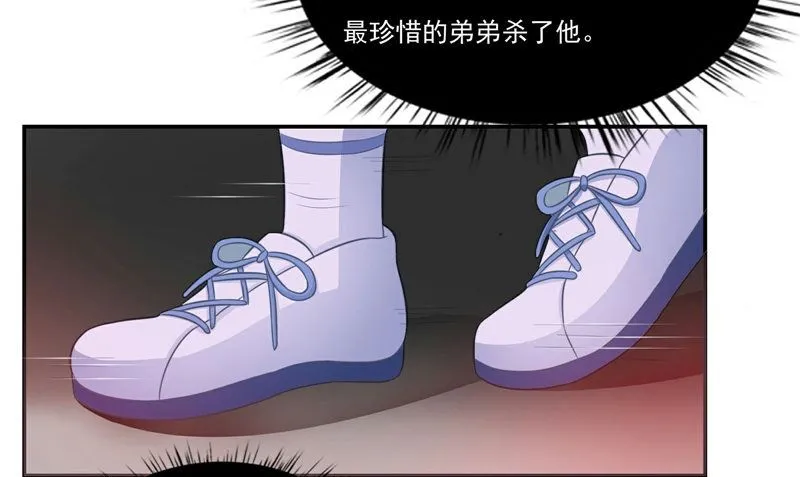 第14话 我想帮他 第7页