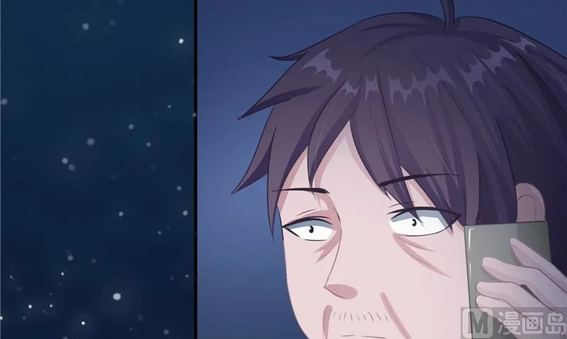 第15话 暗中盘算 第33页